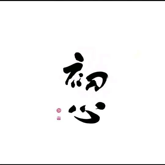 乡村教师