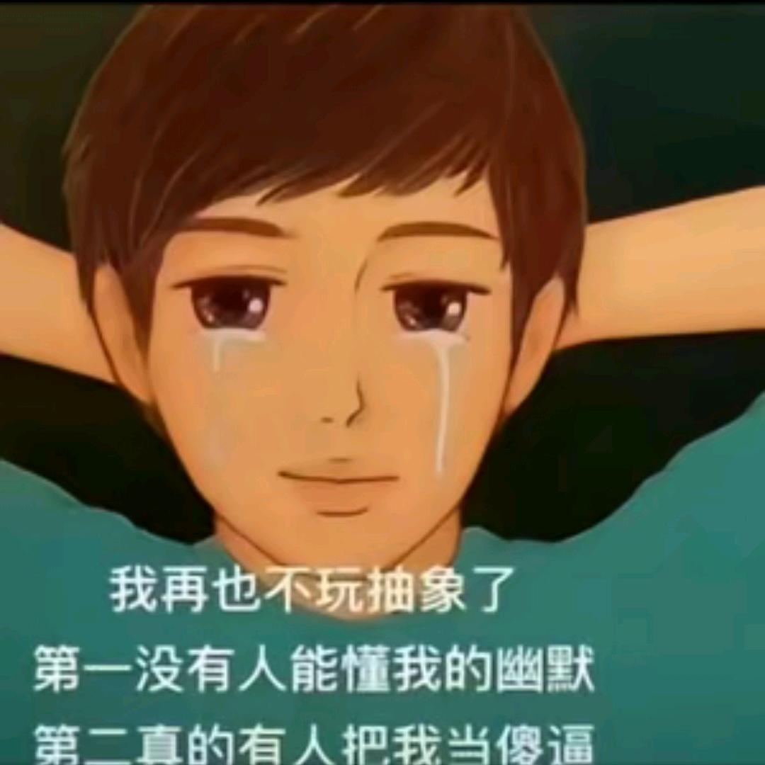 菘子今天看什么