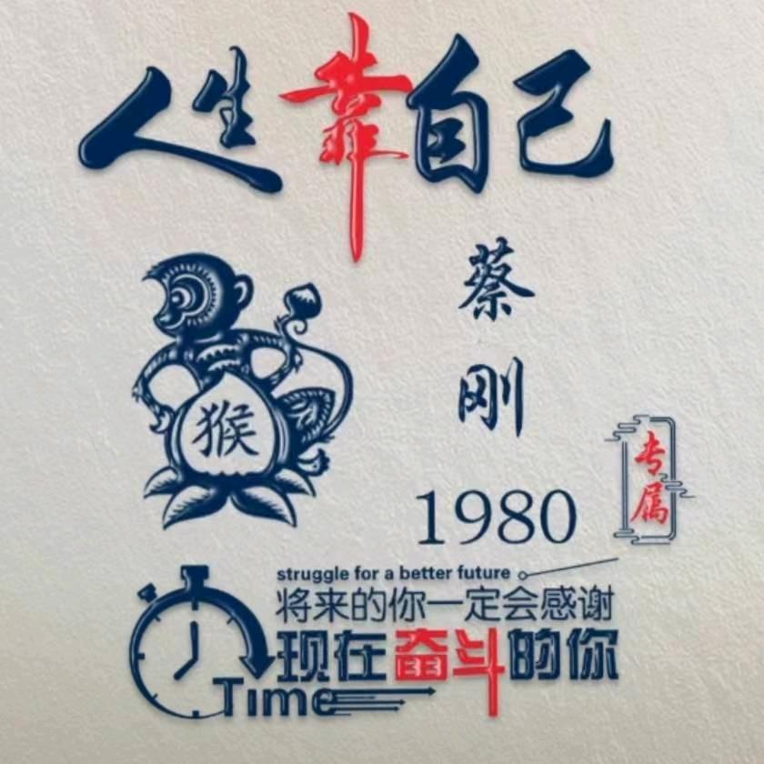 孤狼独行CAIGANG