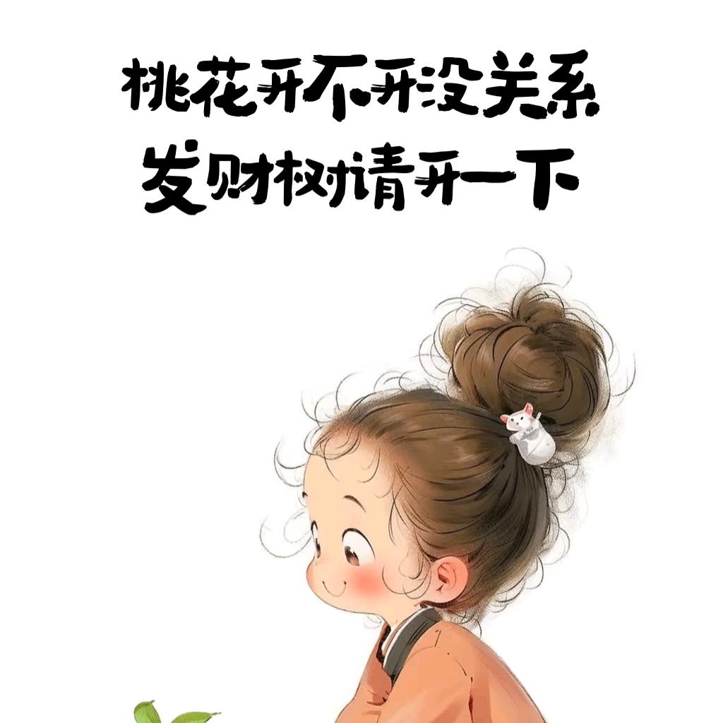 一薪一亿💰💰💰