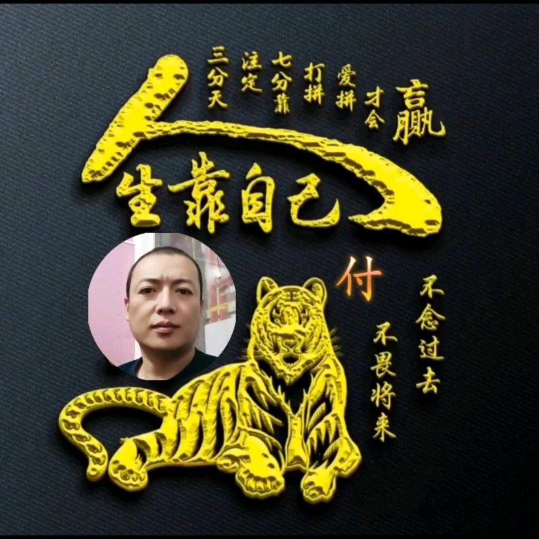 农民保国～爱唱歌🎤