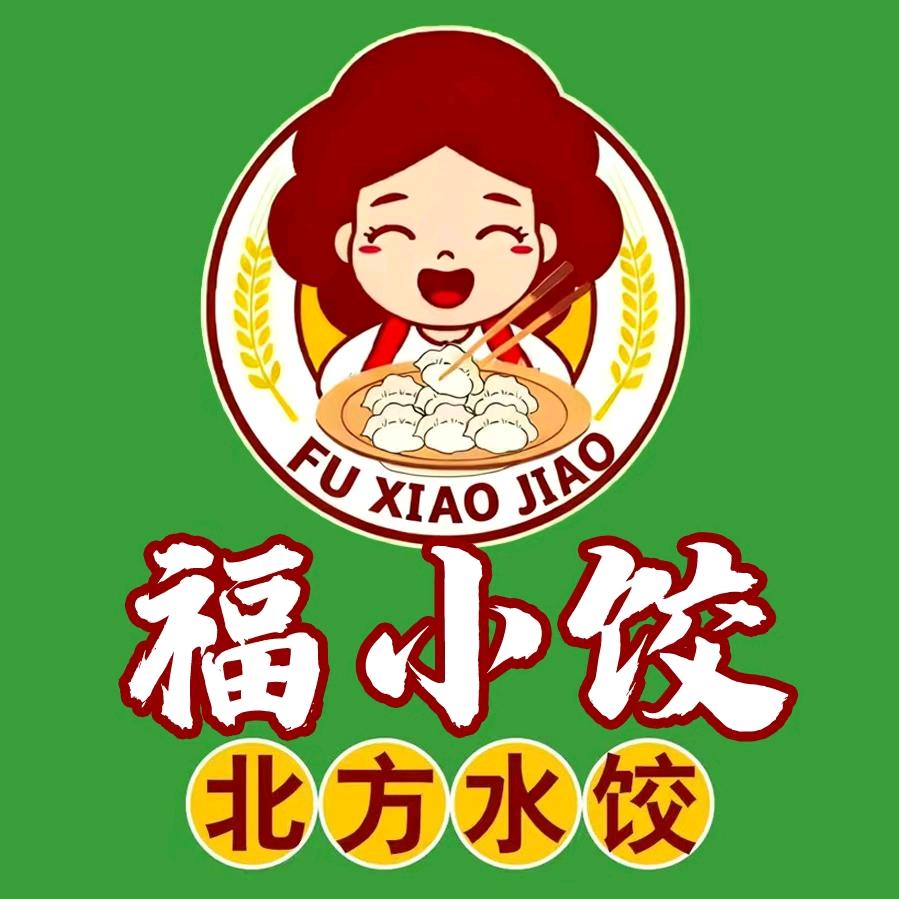 福小饺北方水饺官方号