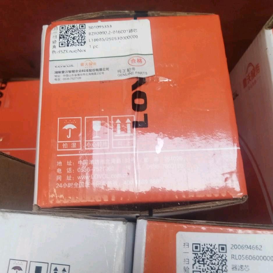 维柴雷沃售后服务直通车