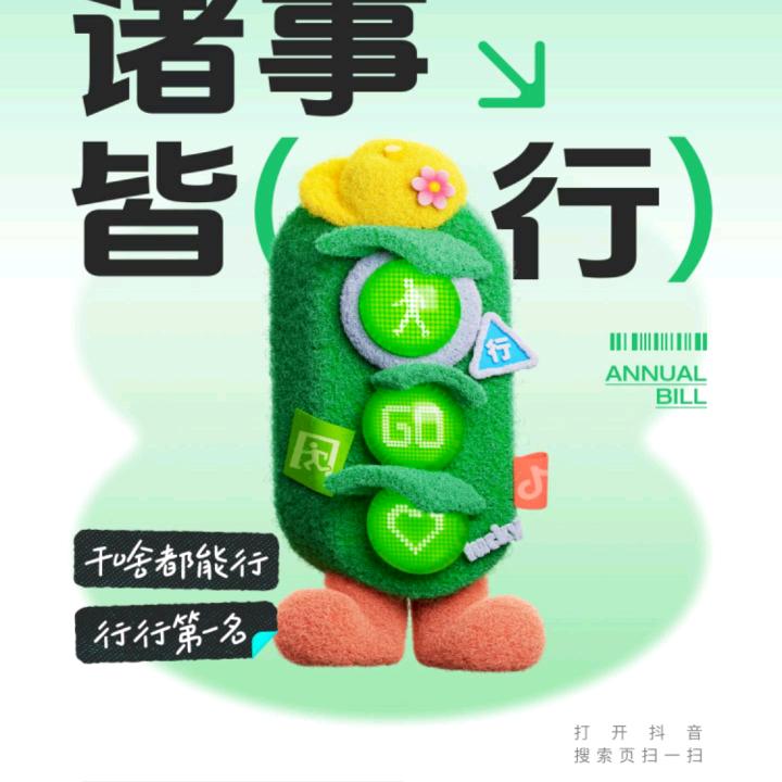 初心不忘