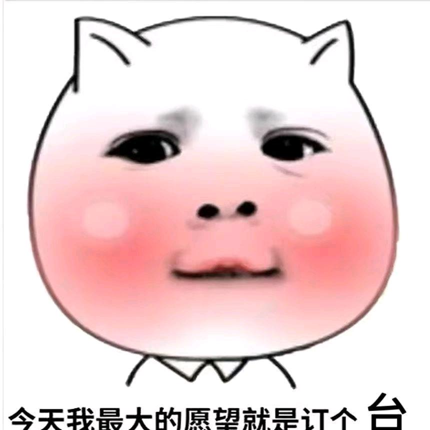 成都坐沙