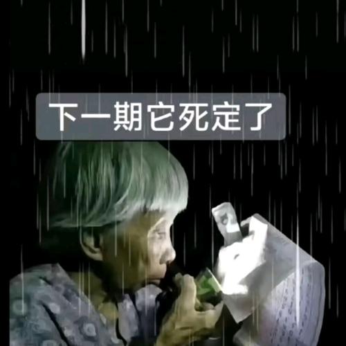 李鬼
