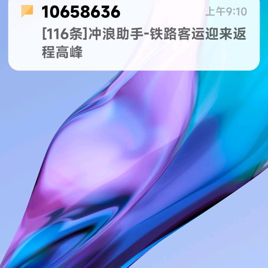 1960:<(爱好听歌))？