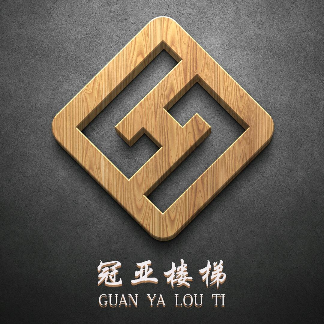 A冠亚楼梯工厂店（江浙沪）