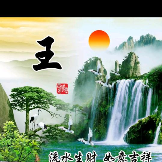 运满乾坤