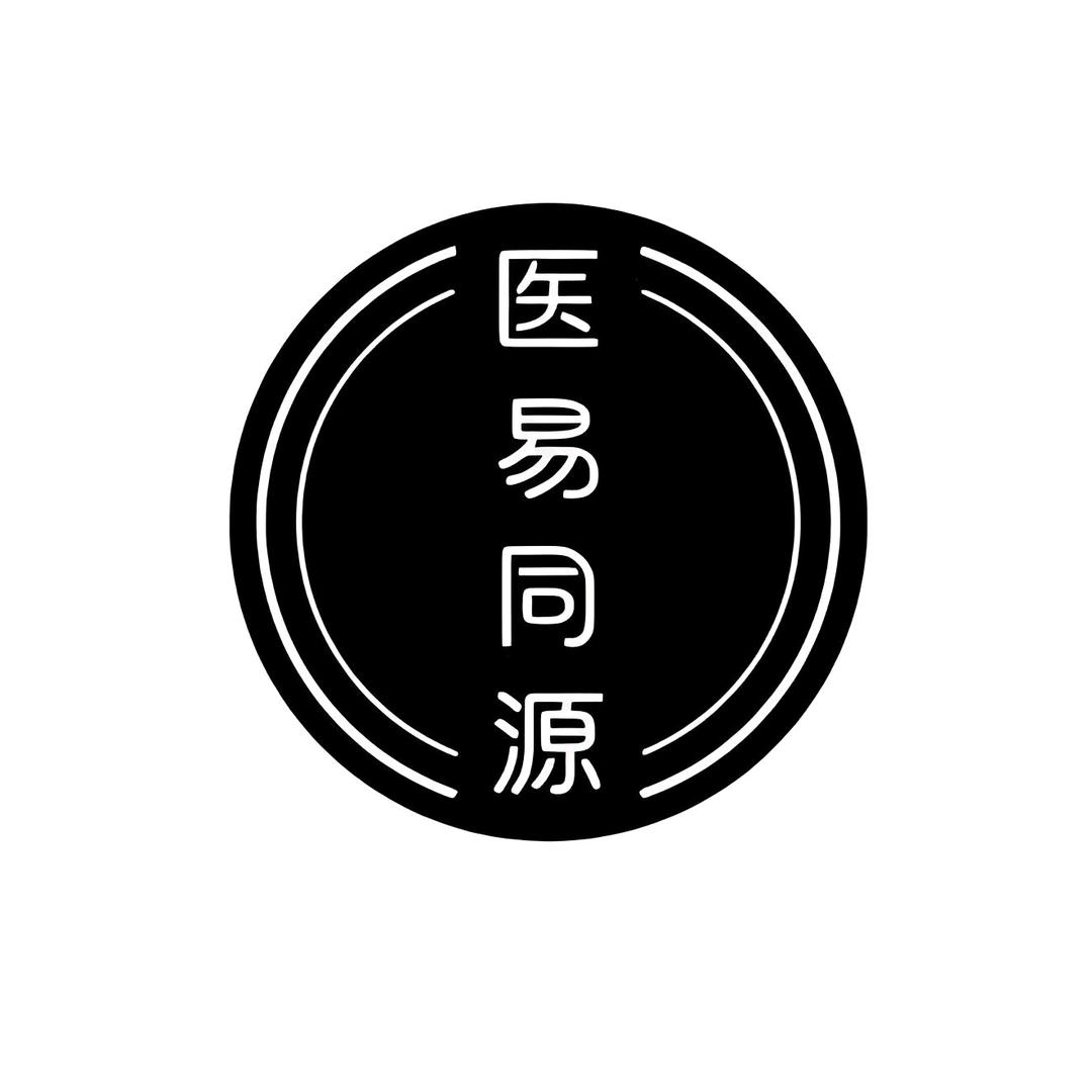 晋虚先生