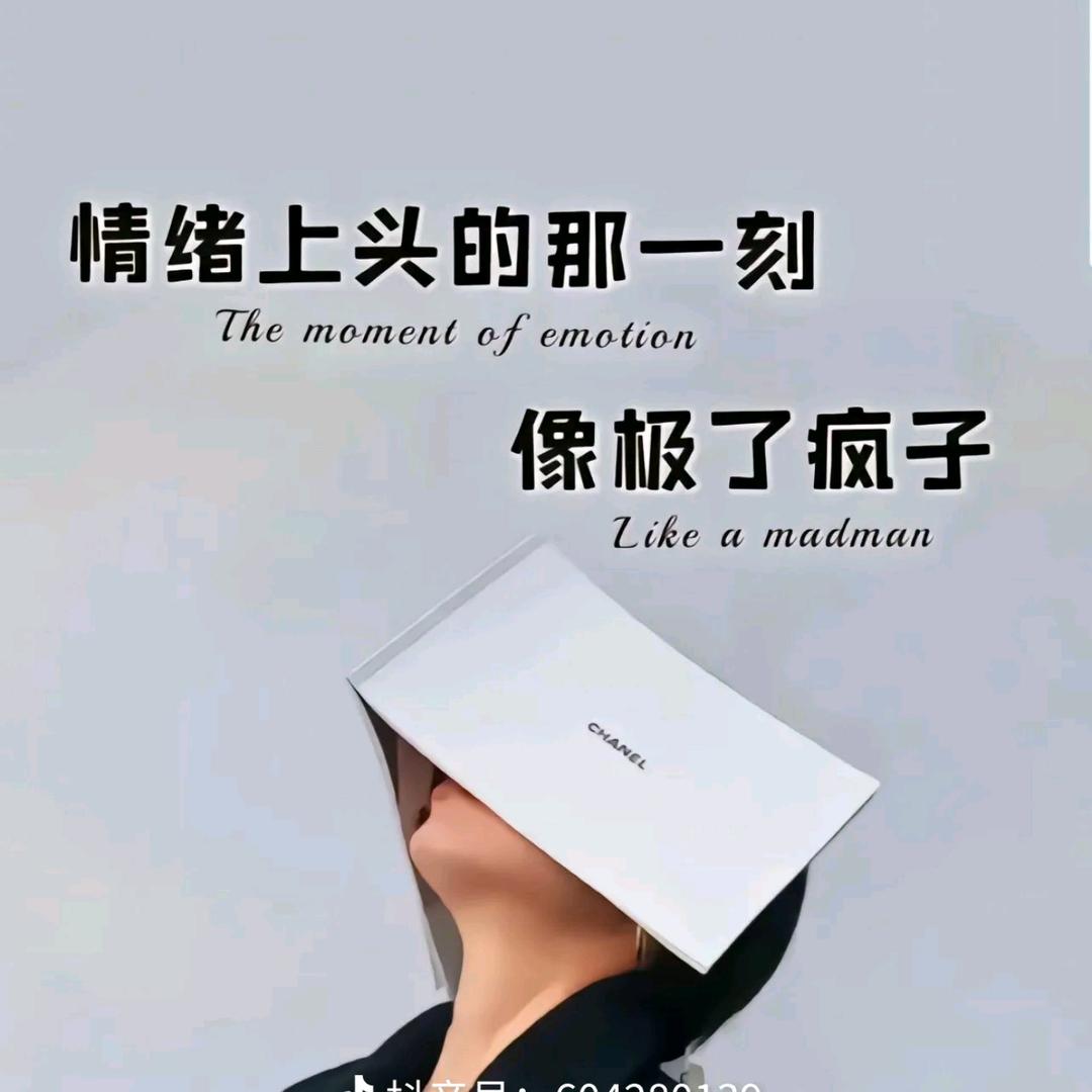 迷茫人生