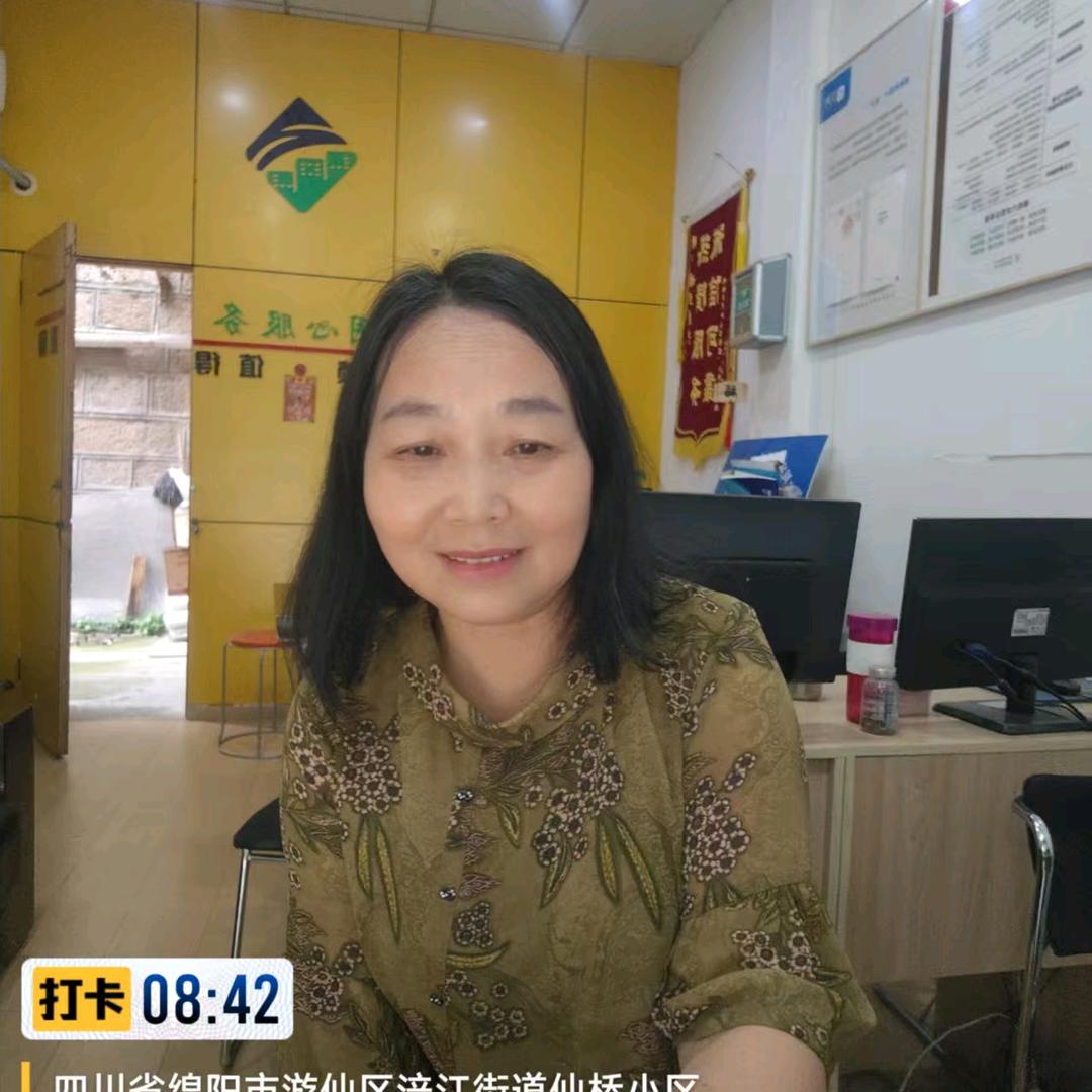 生活舞台