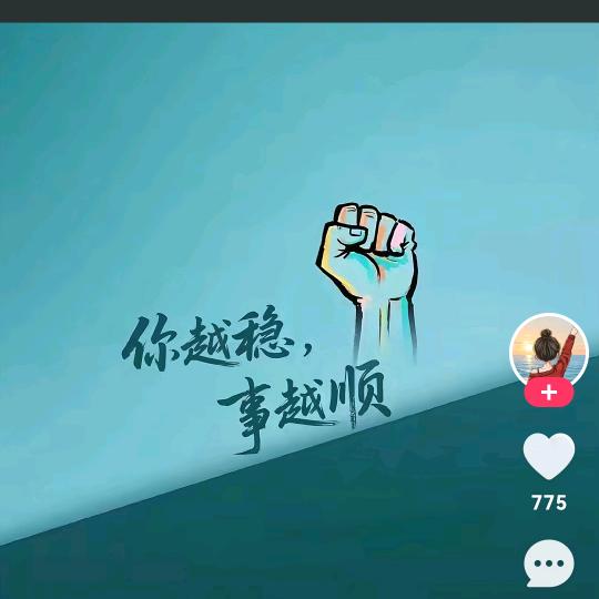 挟天子之烈诸侯