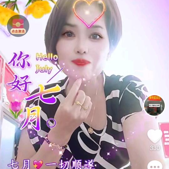 螺蛳粉收徒