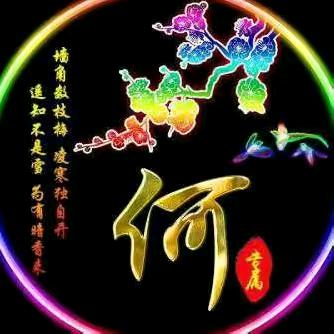 往事归零