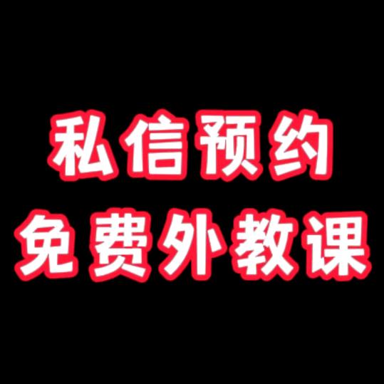 菲律宾外教一对一口语