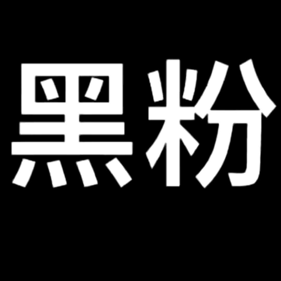 陈师傅专业美缝
