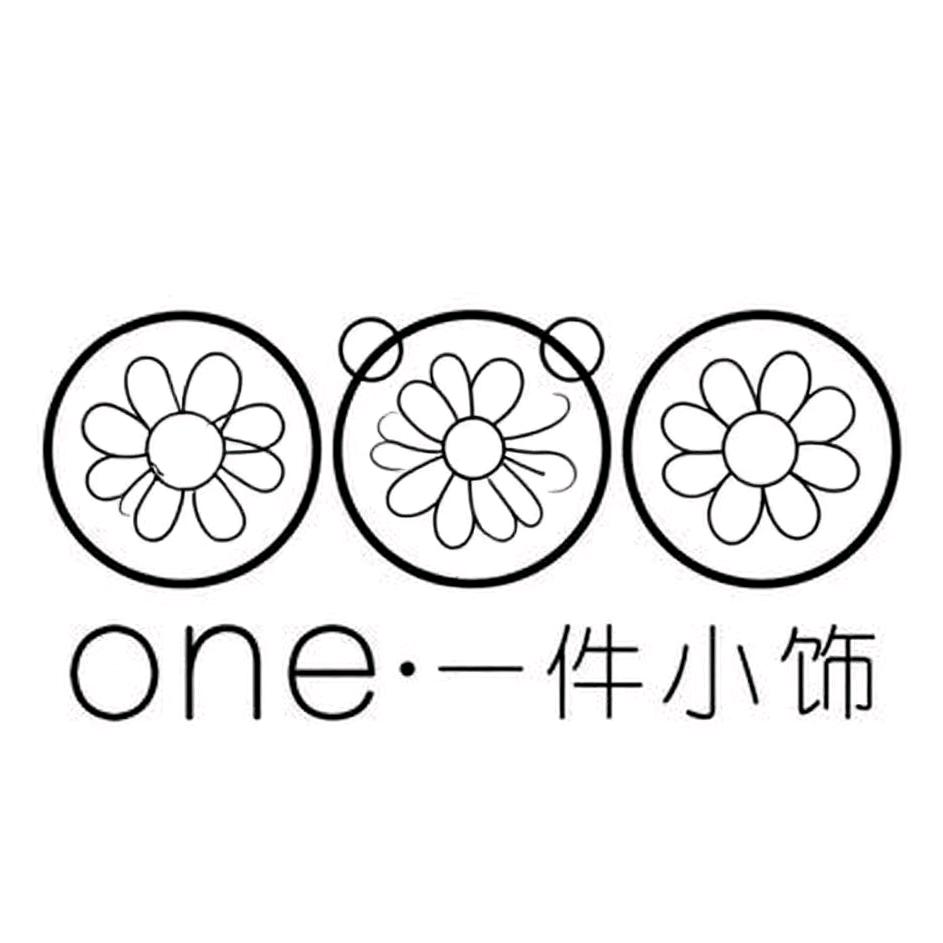 One·一件小饰(新疆包邮)