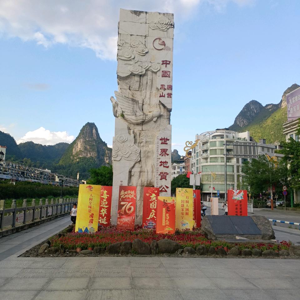 凤山大叔（送桶装水，冻啤酒）