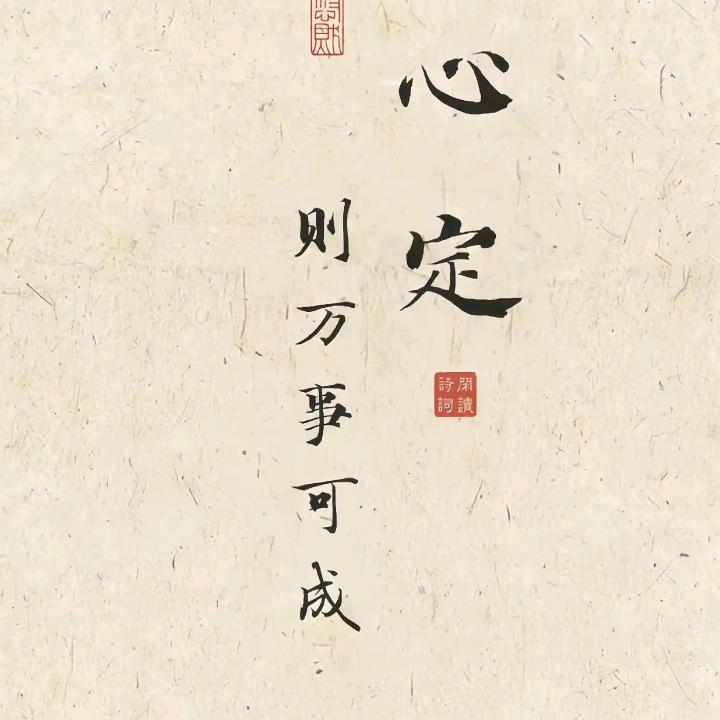 和其光 ，同其尘