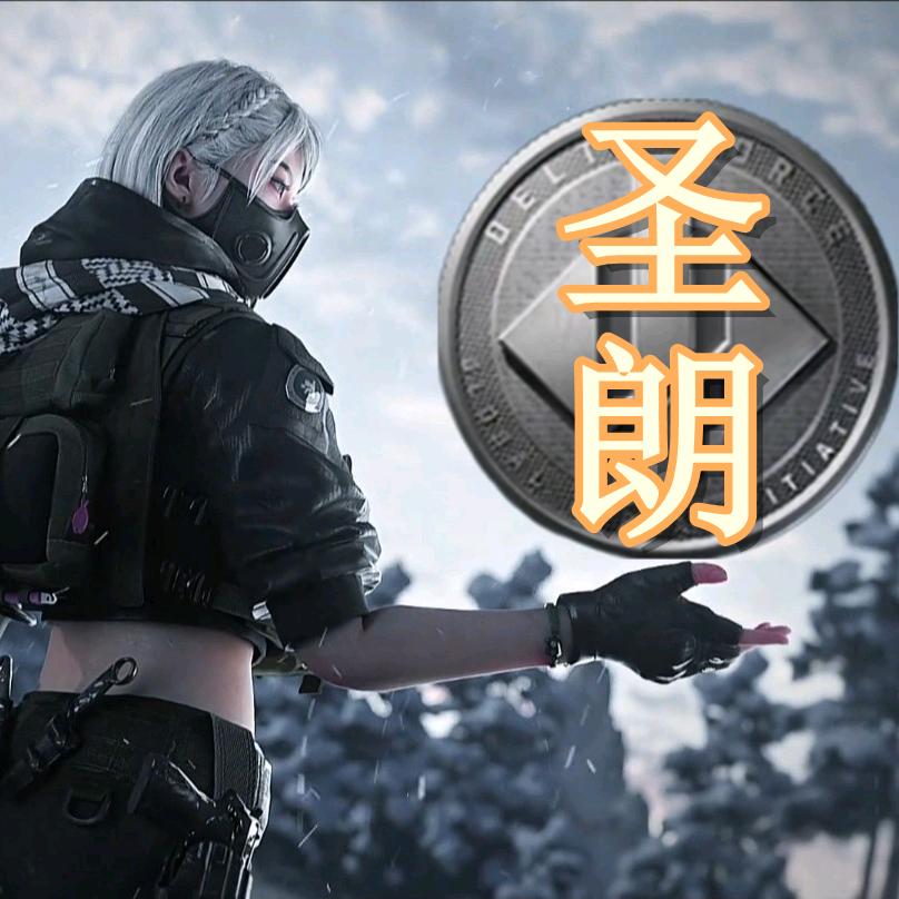 圣朗哈夫币商行