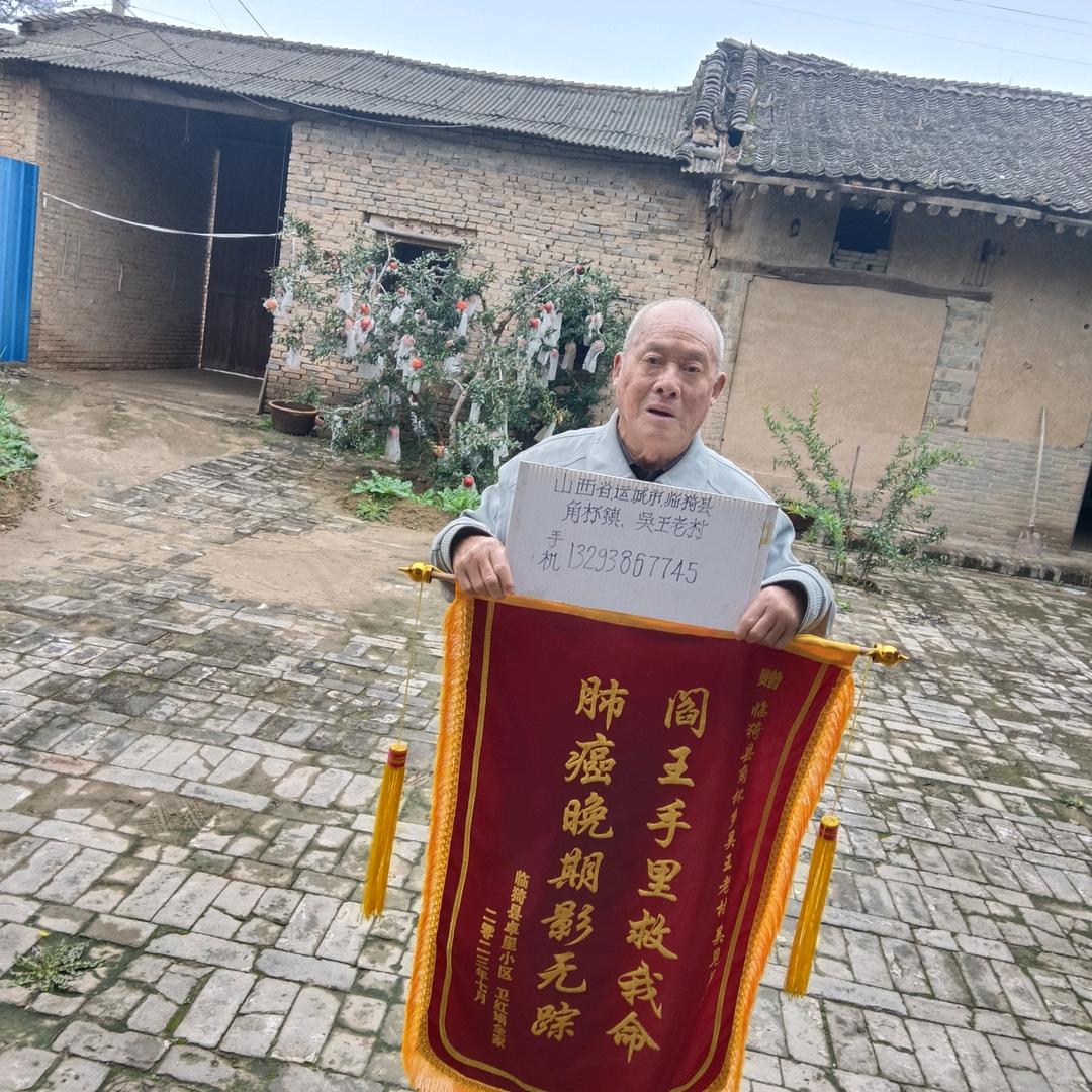 吳见月