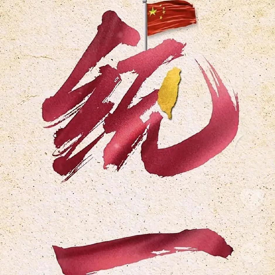 嘿嘿