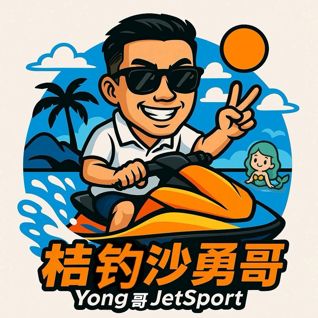 桔钓沙勇哥