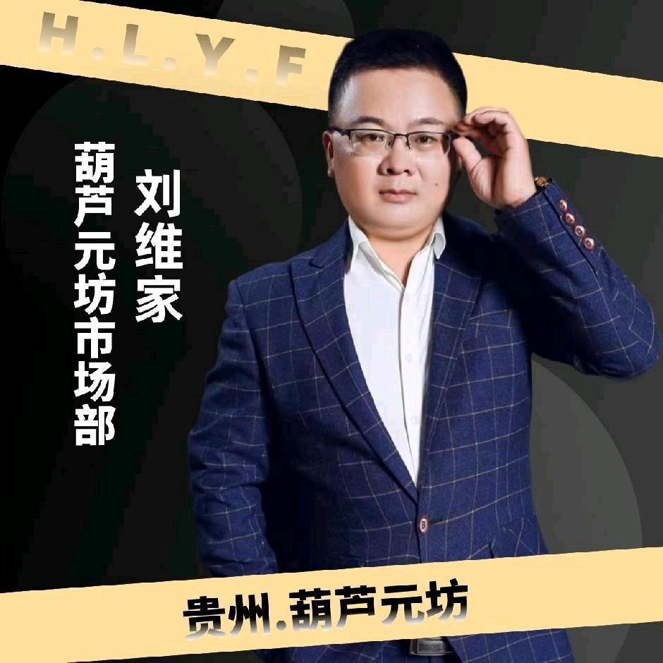 美业拓客运营教练~葫芦元坊