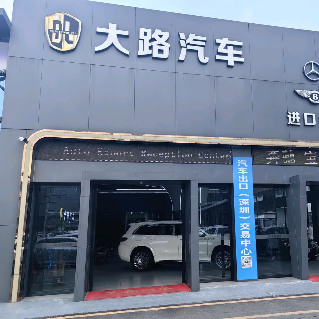 Lu.Automobile-export