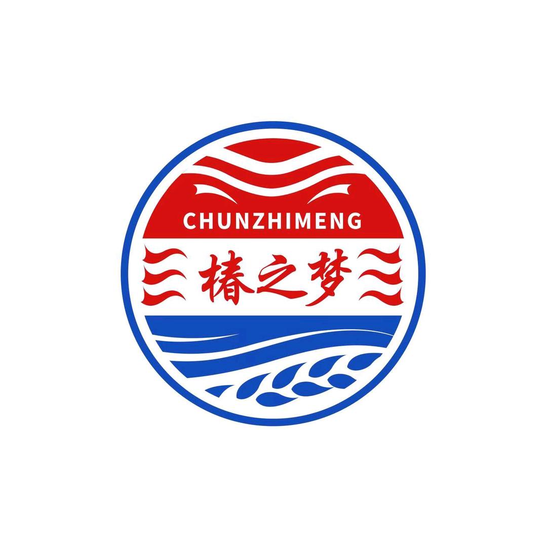 椿之味餐饮管理有限公司（龙志平）