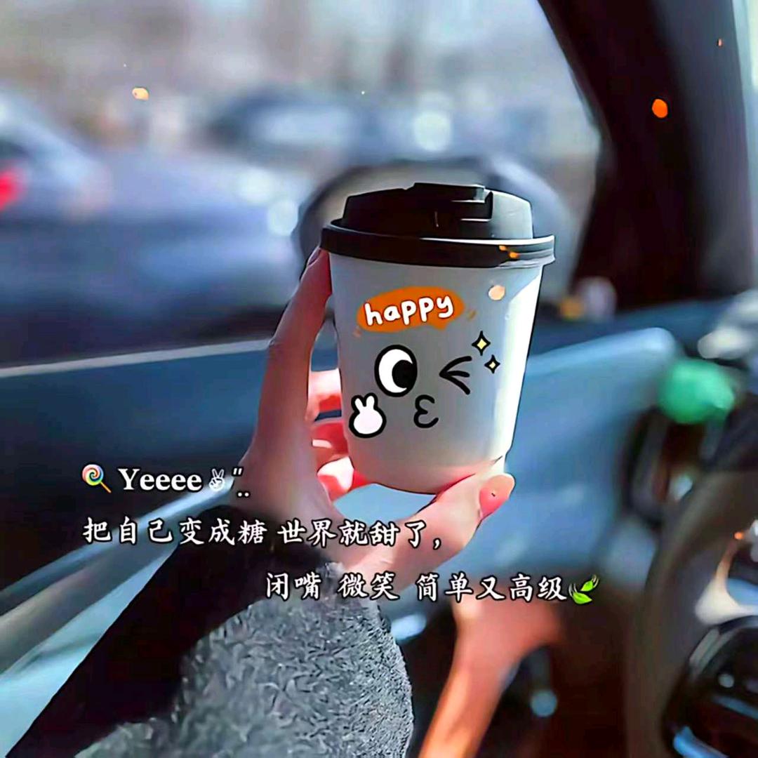 诗和远方A^O^