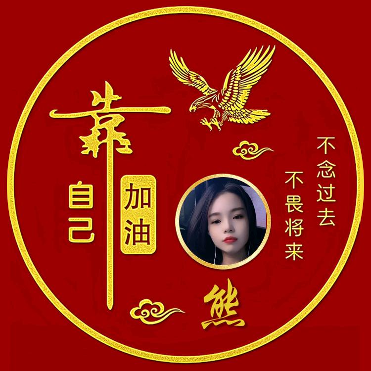 🕊꧔ꦿ᭄微笑💞前行꧔ꦿ᭄