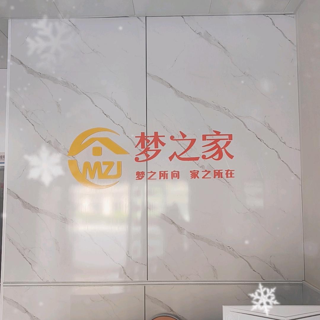 阿克苏梦之家，阿健