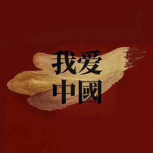 🎤《我是80后的》🎵