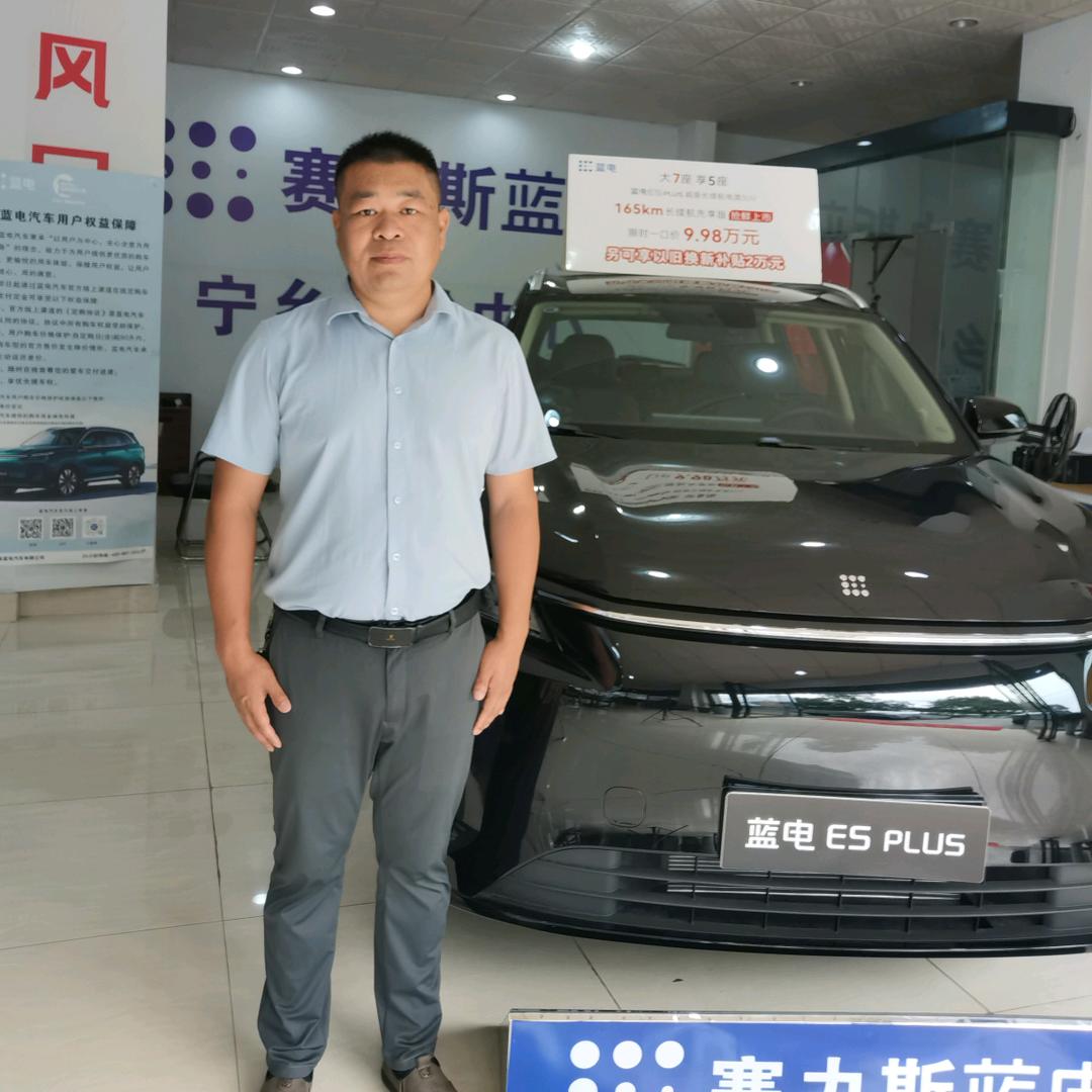 宁乡赛力斯蓝电体验中心