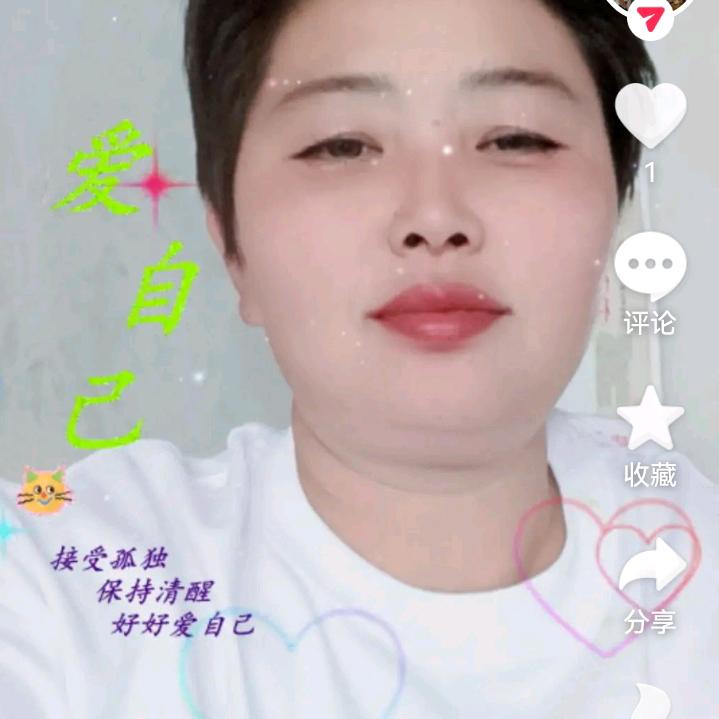 久别的人