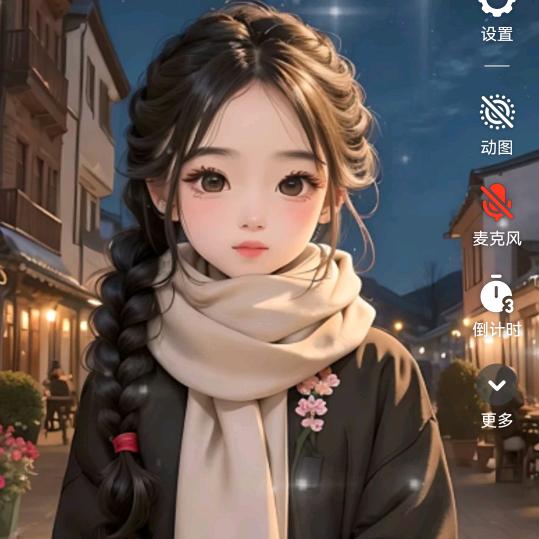 美好生活⊙ω⊙