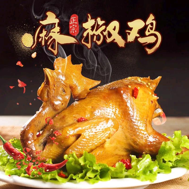 麻辣王