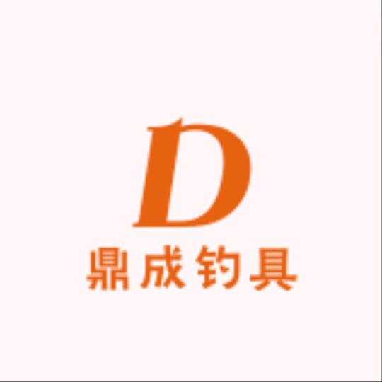 湖南鼎成钓具优选店