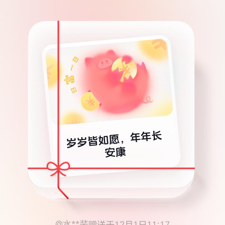 蔚县人在丽泽