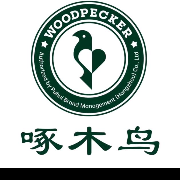 啄木鸟瑞谦鞋店