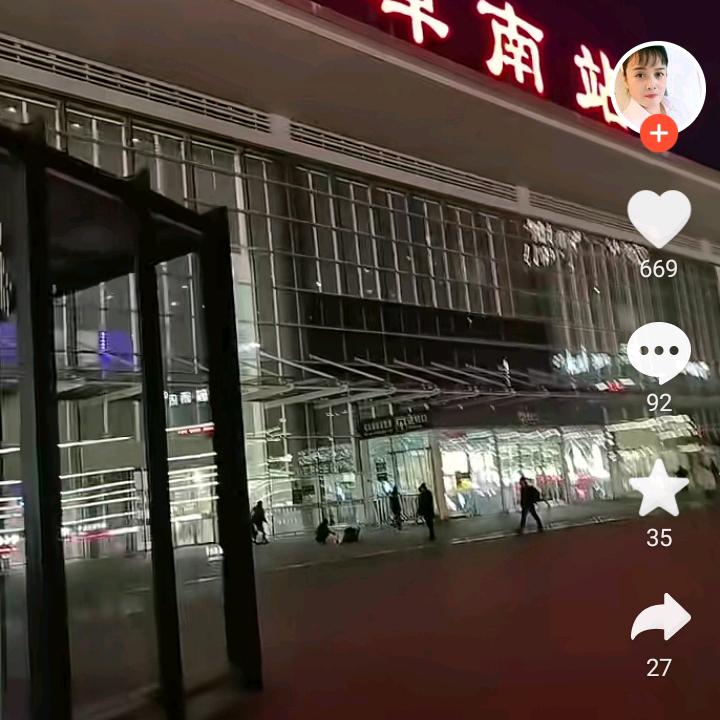 灰姑娘会记