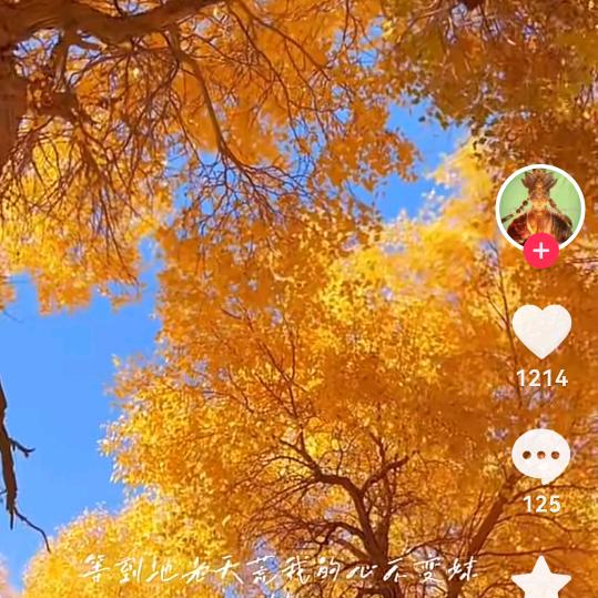 怡然🌹🌹🌹爱你