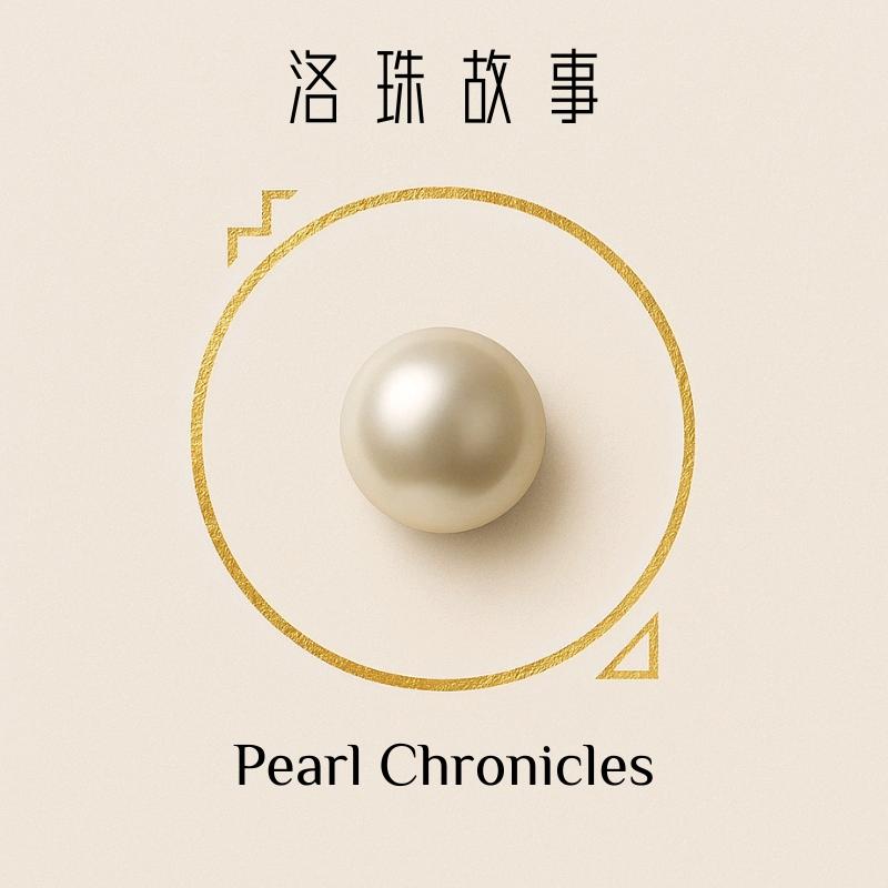 洛珠故事-晶晶