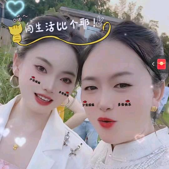 清妹 ²²⁸爱朱朱