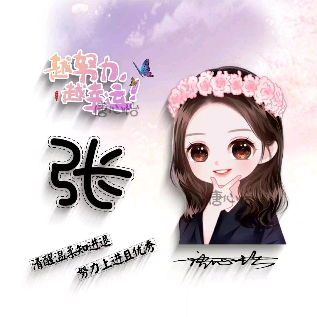 君子兰