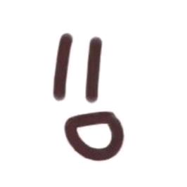 耀桑（异人之下）