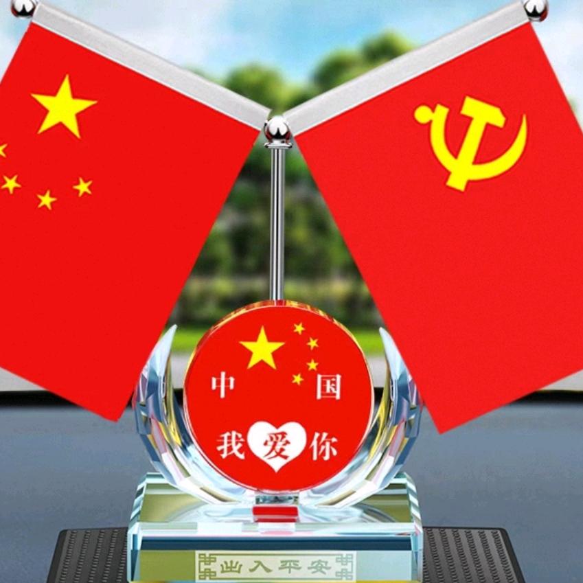 🌺万事如意🌺