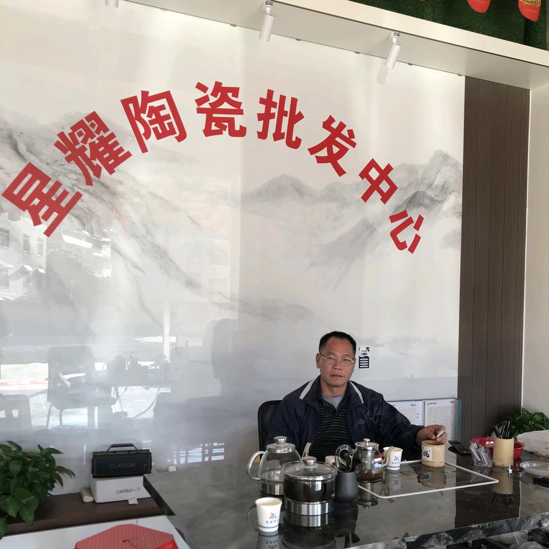 黄姚大型陶瓷批发中心星耀陶瓷